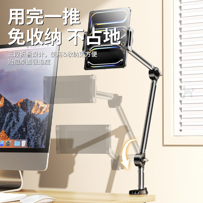懒人手机支架平板通用家