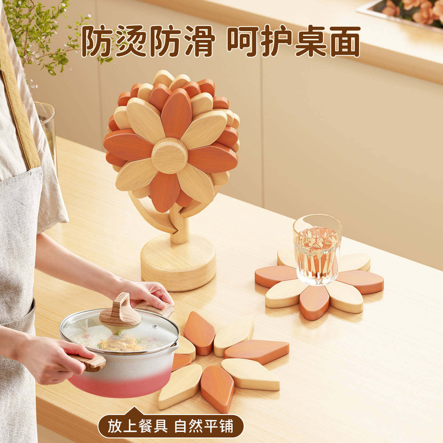 向日葵餐垫隔热垫实木质