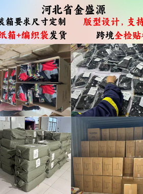 户外防水保暖手套男女冬