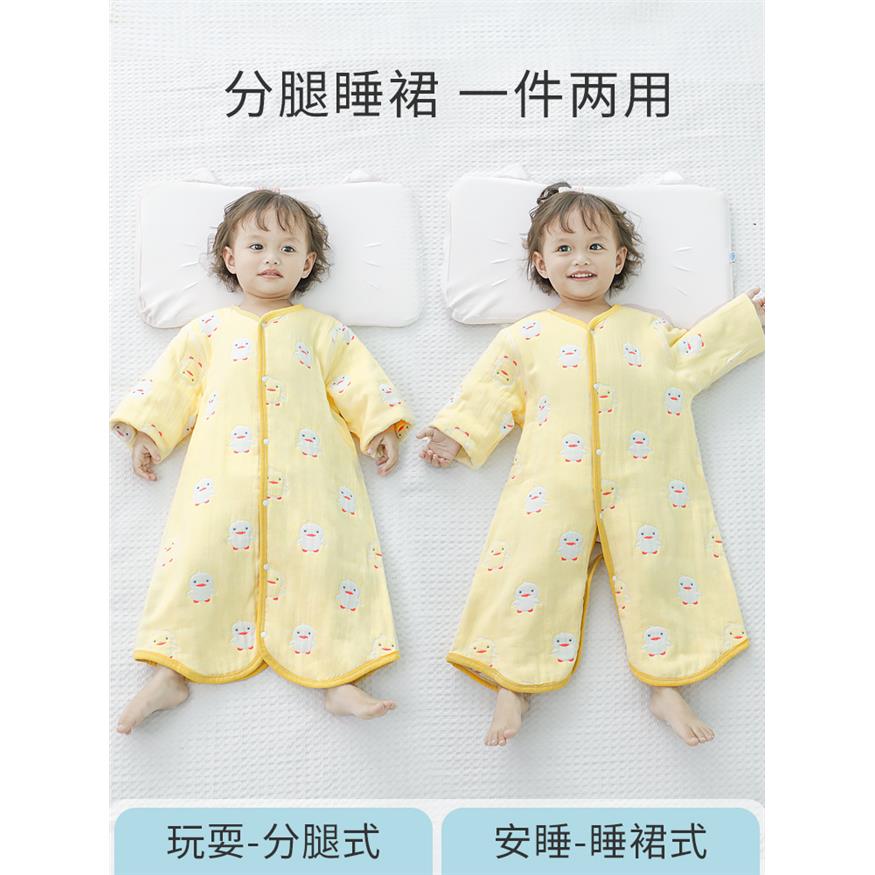 宝宝睡袋纯棉纱布分腿防