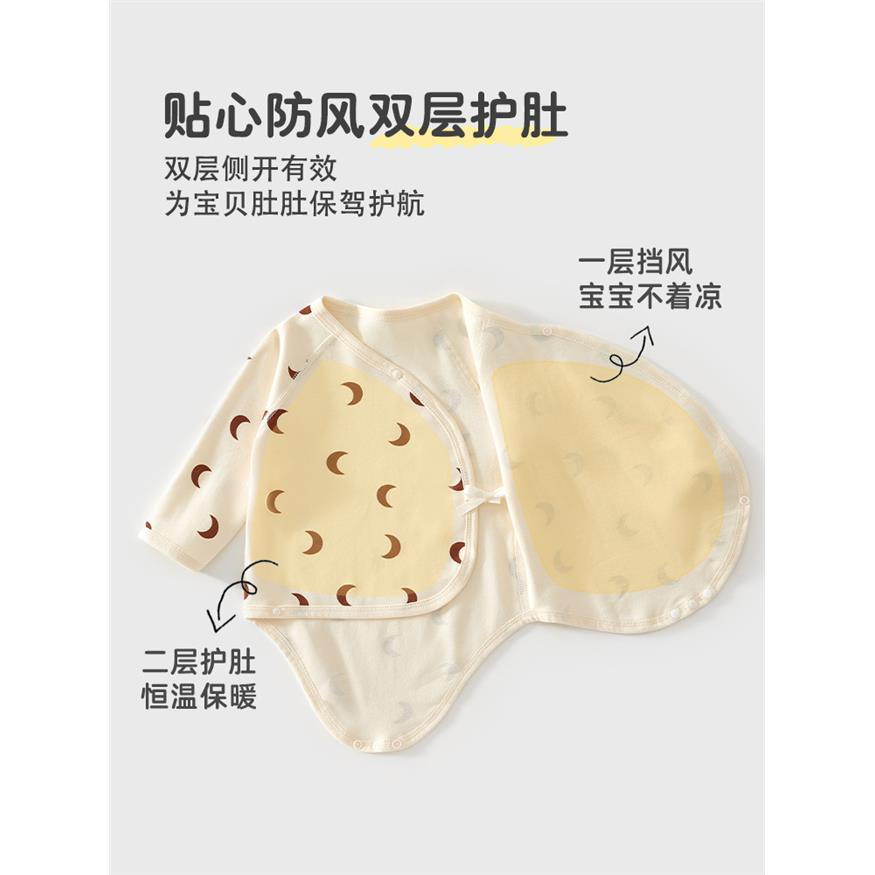 婴儿包屁衣长袖春季新生