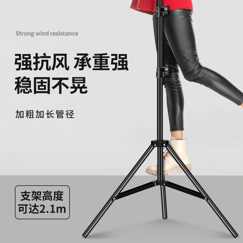 手机直播支架多功能蓝牙