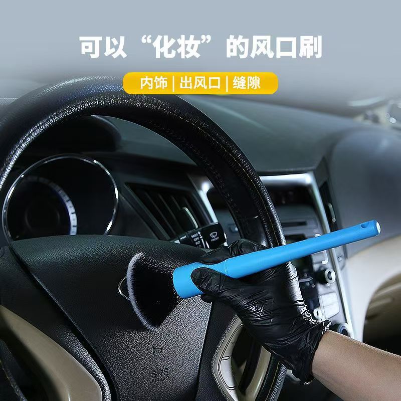 汽车软毛清洁刷美容缝隙