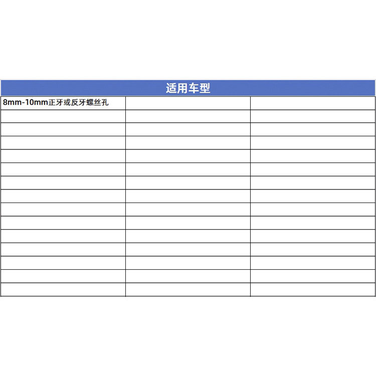 电动车后视镜加高螺丝改