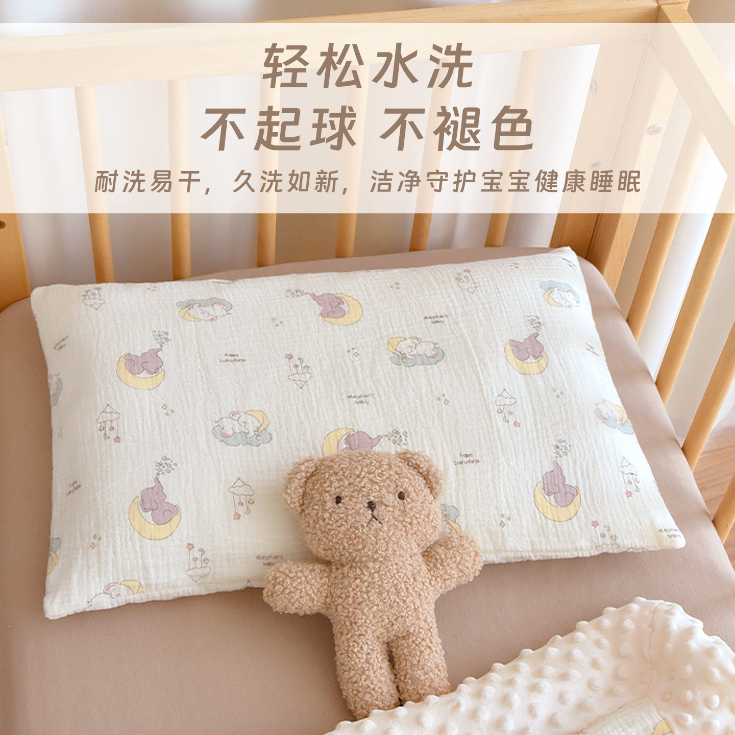 新生婴儿纱布枕套宝宝纯