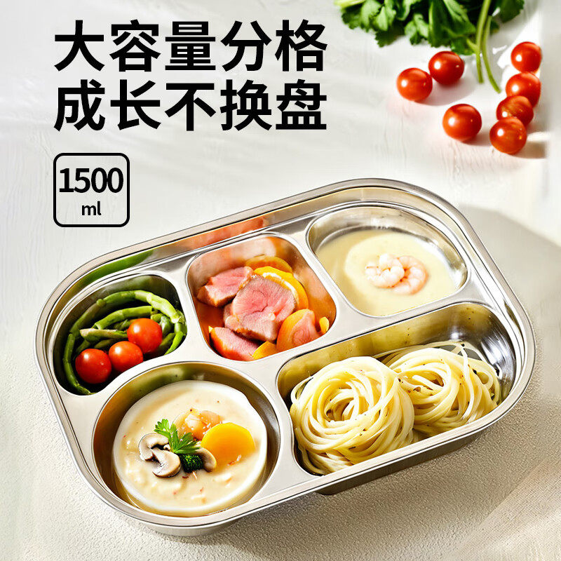 儿童宝宝餐盘加厚食品级3
