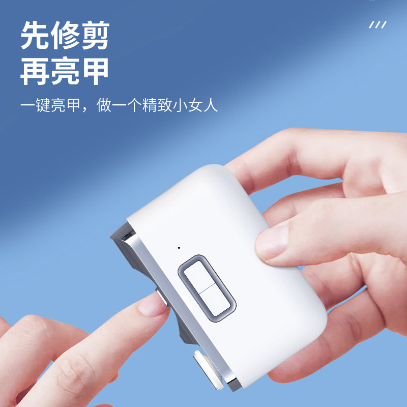 新款电动磨甲器抛光亮甲