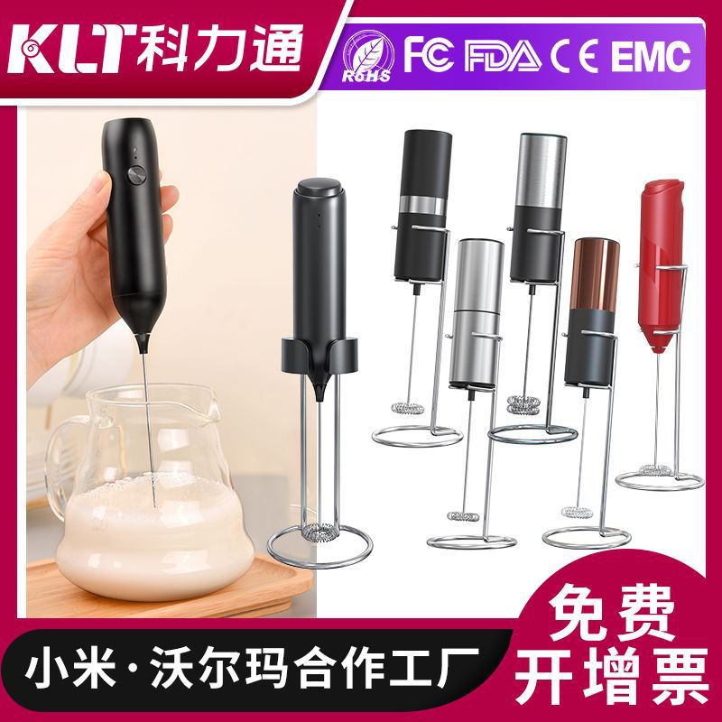 源头厂家电动打奶器创意