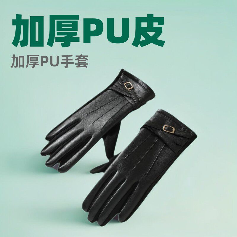 严选蛋白pu手套麂皮绒女
