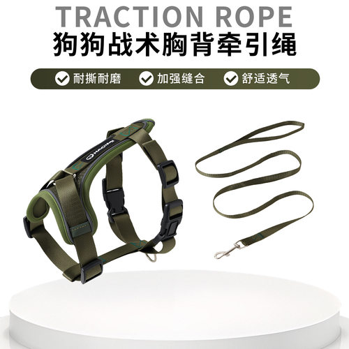 狗狗运动胸背带外出透气