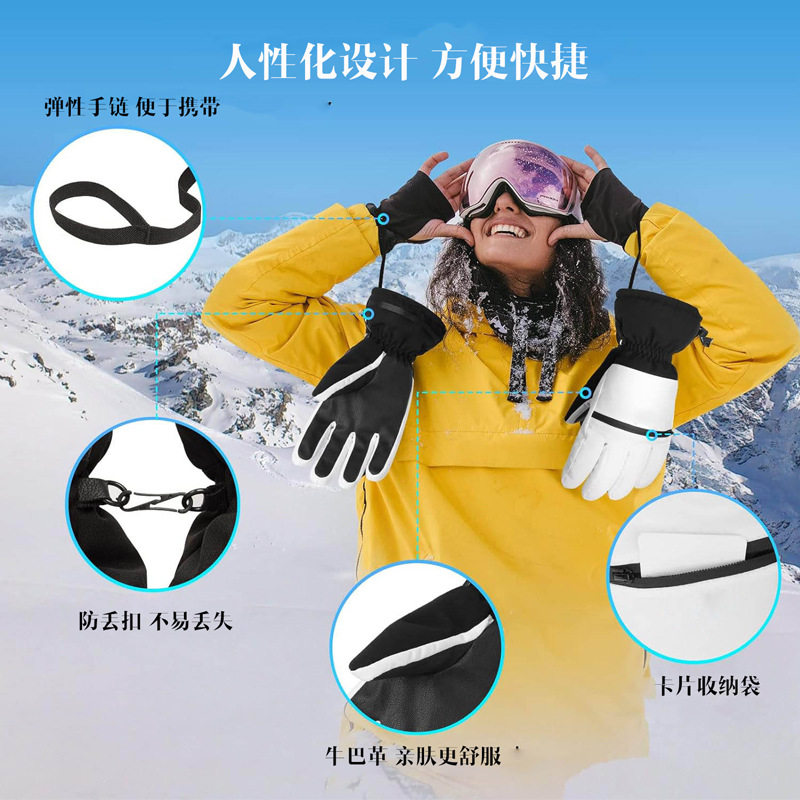 秋冬滑雪手套3M棉防风防