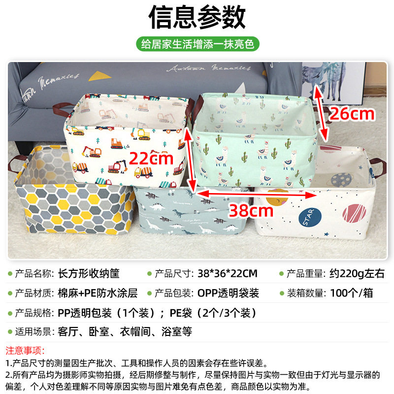 家用棉麻脏衣收纳篮双提