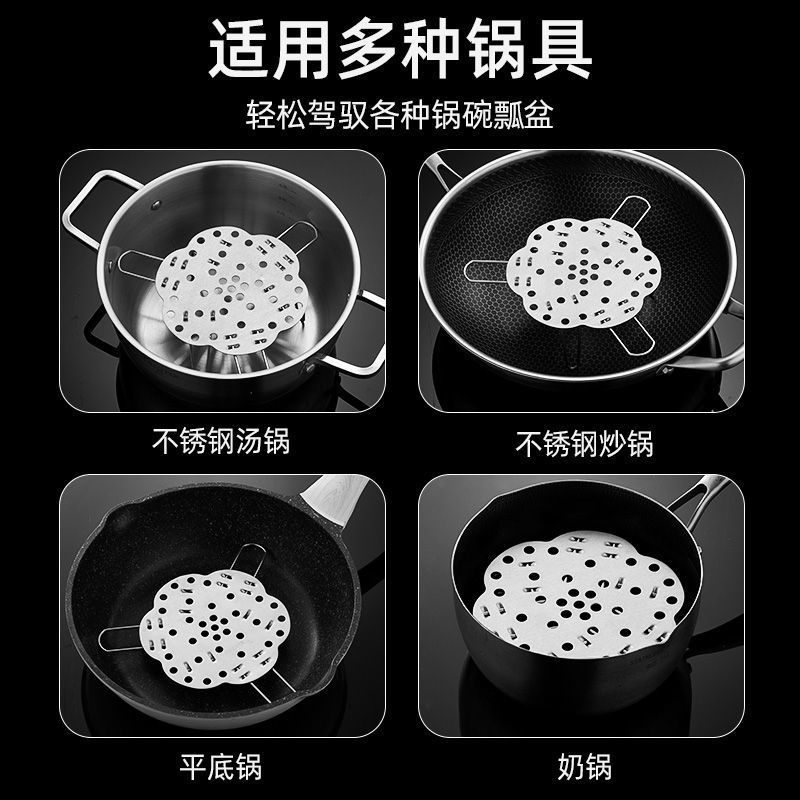 不锈钢蒸架可折叠蒸蛋架