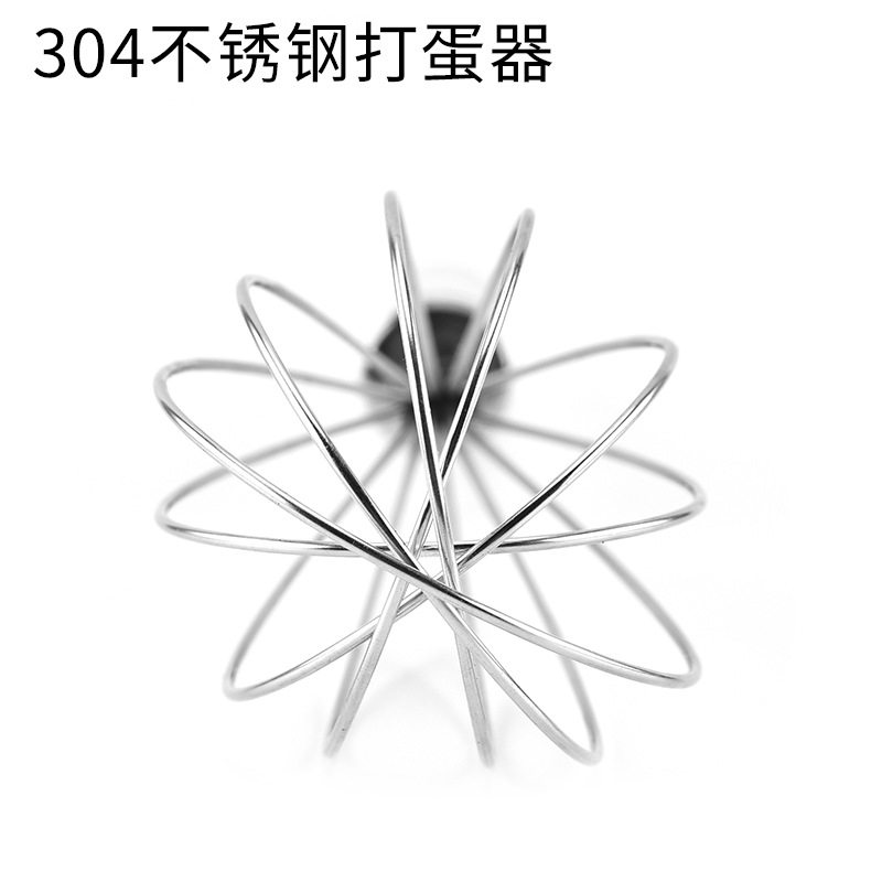 304不锈钢打蛋器创意厨