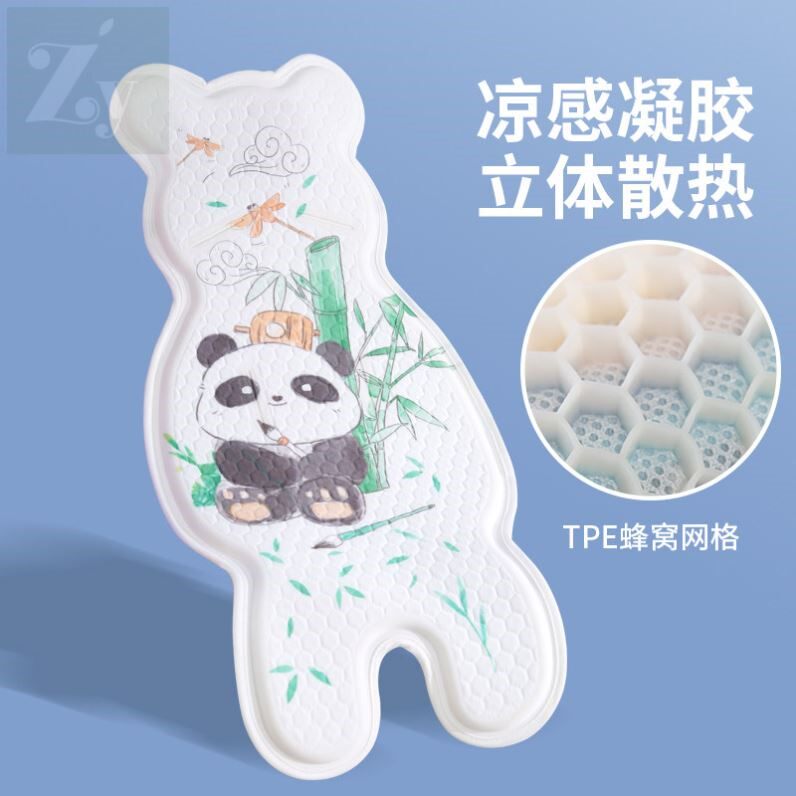 婴儿车凉席推车坐垫宝宝专用安全座椅通用凝胶垫子夏季透气夏凉垫