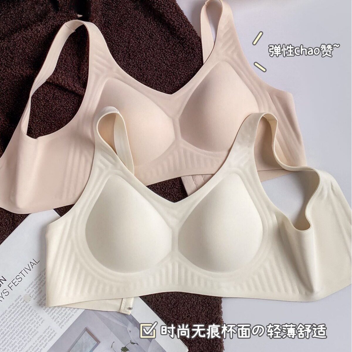果冻软支撑聚拢水滴型无