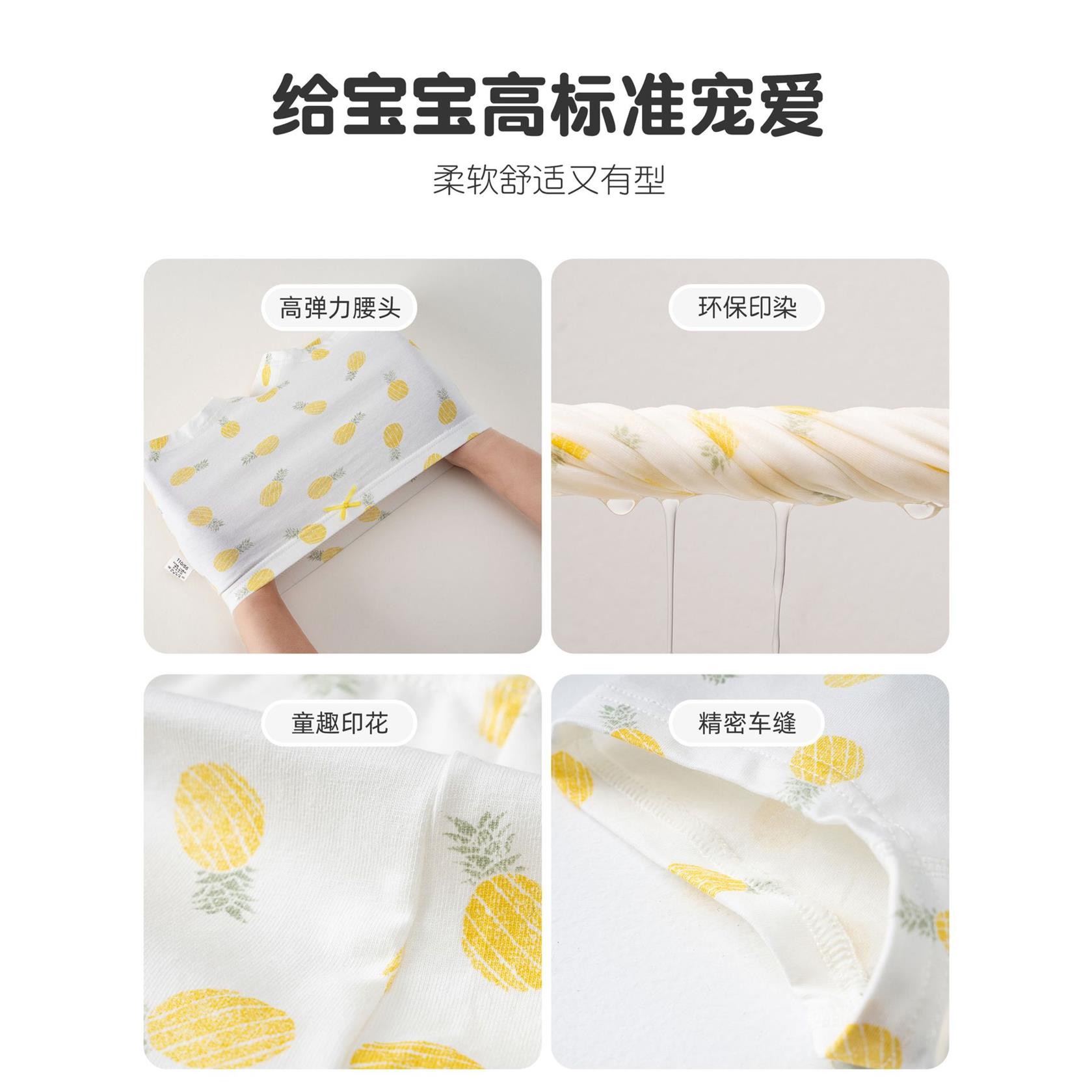 女童纯棉内裤a类棉平角孩
