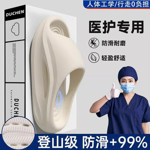 2026新款运动拖鞋男士家