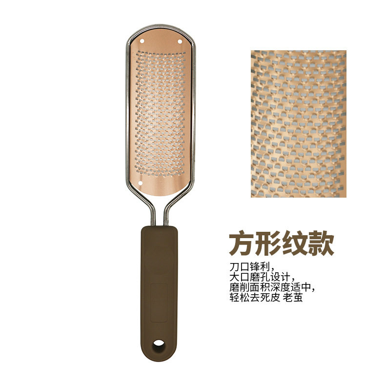 现货不锈钢脚板锉去死皮