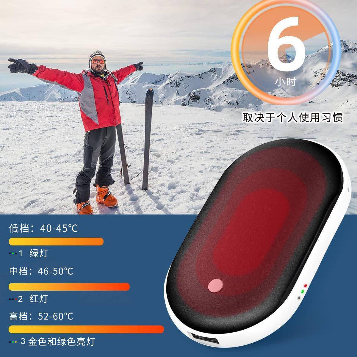 鹅卵石暖手宝充电宝二合