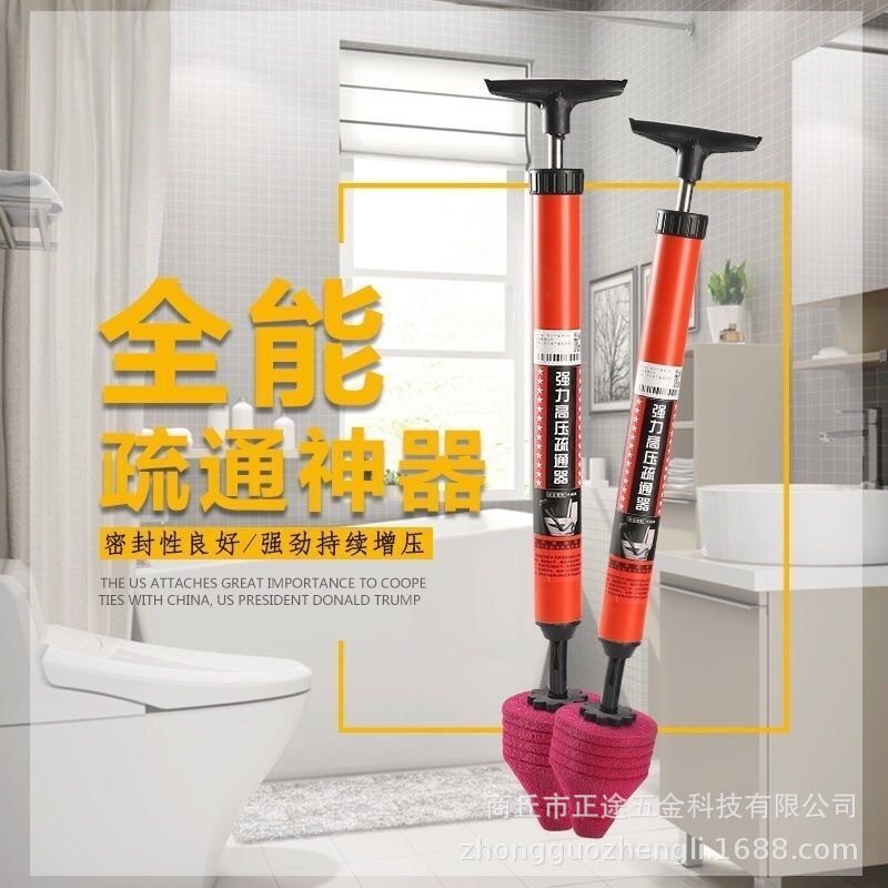 马桶疏通器一炮通下水道
