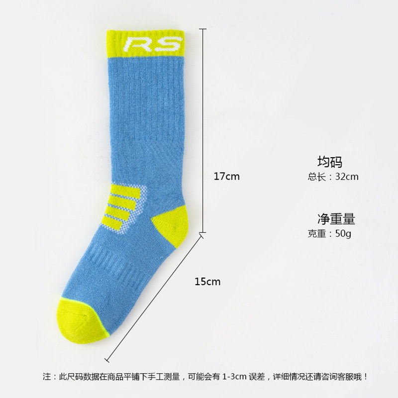 严选毛巾底儿童运动速滑