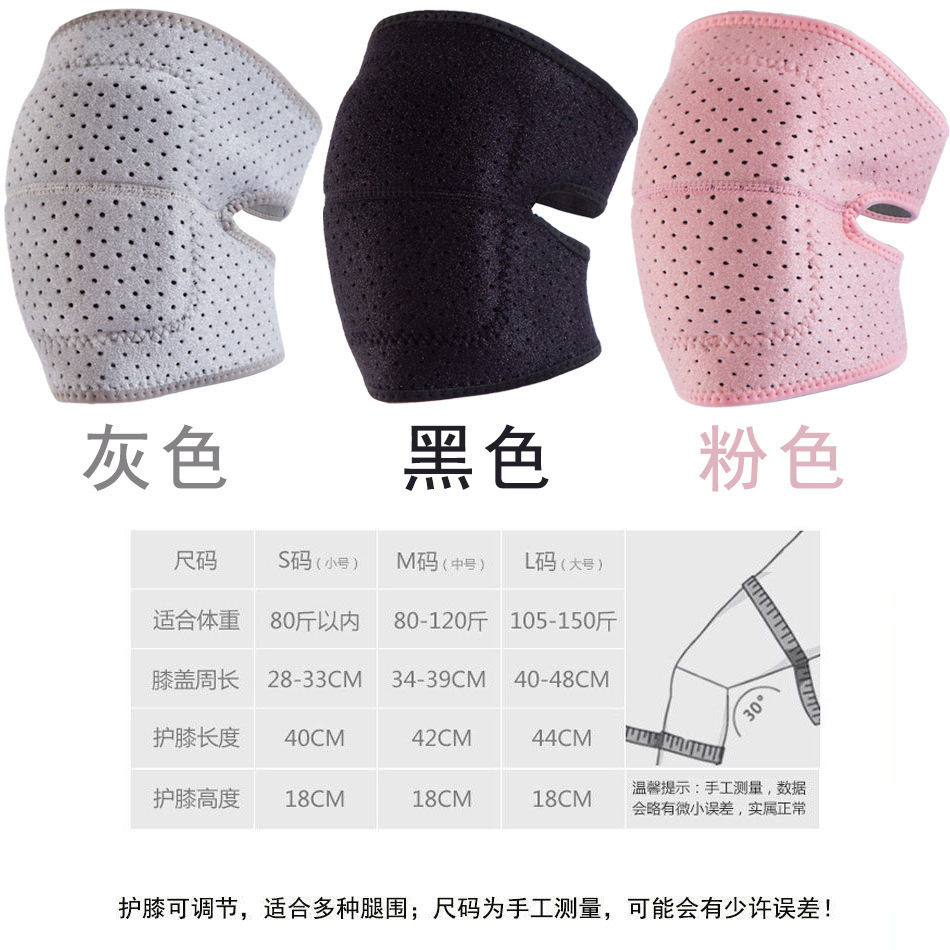 舞蹈护膝跪地加厚海绵女