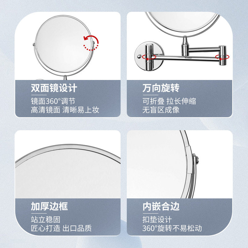 厂家直销浴室折叠旋转化