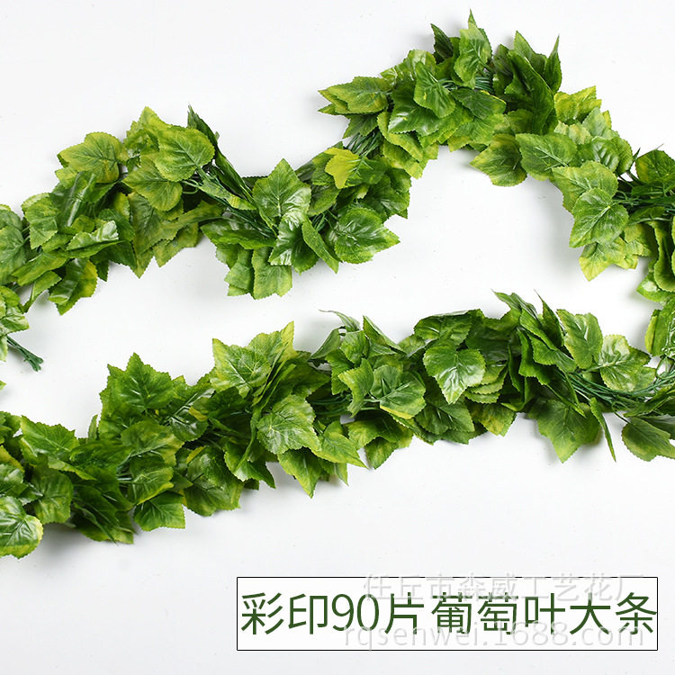 仿真葡萄叶藤装饰绿条藤
