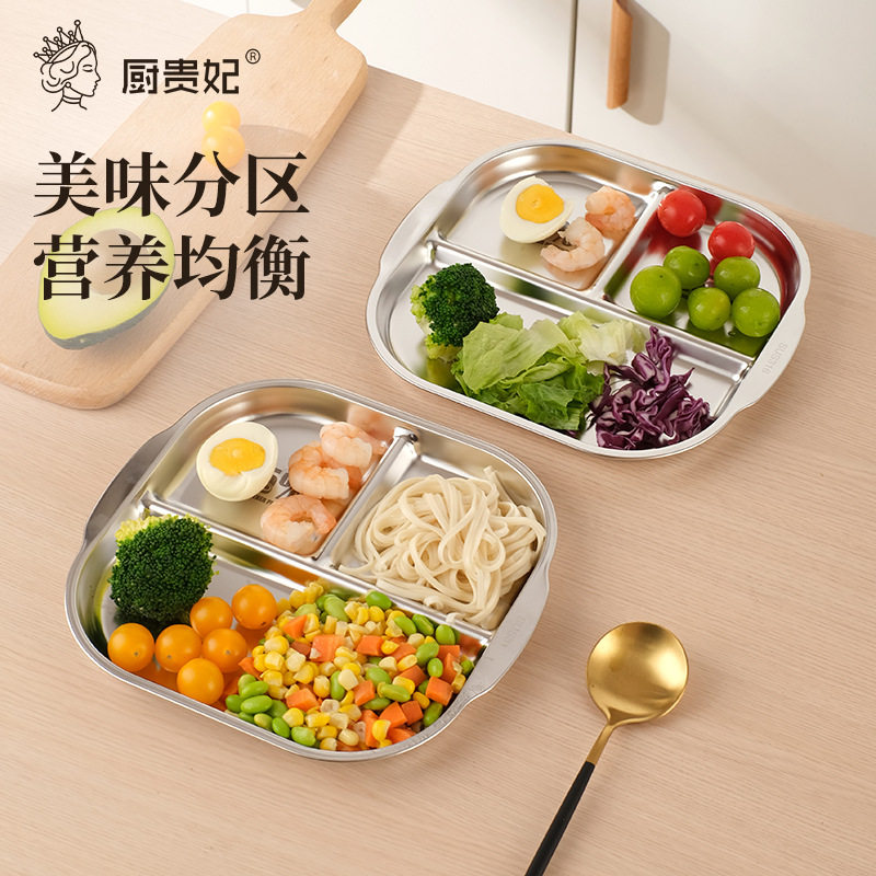 儿童分格餐盘316不锈钢圆