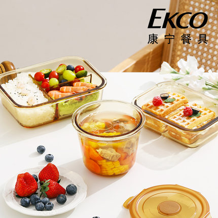 康宁琥珀玻璃饭盒微波炉加热专用保鲜盒玻璃碗带盖上班族带饭餐盒