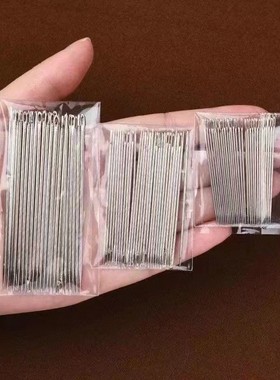 缝纫针家用手缝针大号长针老式缝衣针手工缝被子针老人针线绣花