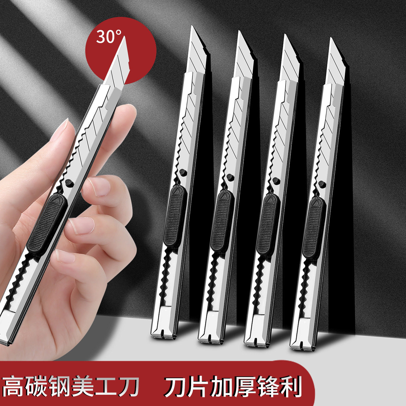 不锈钢美工刀便携办公用品裁纸刀学生手工具刀不锈钢刀身合金刀片 - 实物图