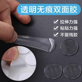 透明圆形可移胶点网红水杯立体贴画无痕胶贴亚克力双面胶