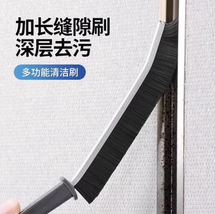 新品多功能长柄缝隙刷无死角刷子卫生间厨房细缝刷清洁刷硬毛刷