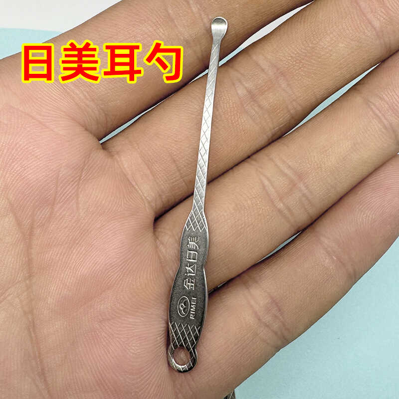 多达日美挖耳勺不锈钢耳勺