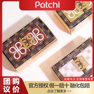 迪拜Patchi巧克力进口牛奶巧克力婚宴喜糖礼盒伴手礼 假一赔十