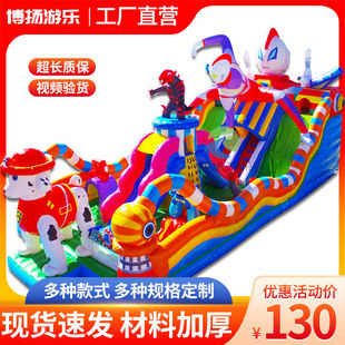 充气城堡蹦蹦床广场室外大型摆摊室内小型家庭版儿童气垫游乐园场