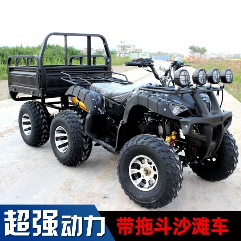 拖斗农用ATV全地形山地车