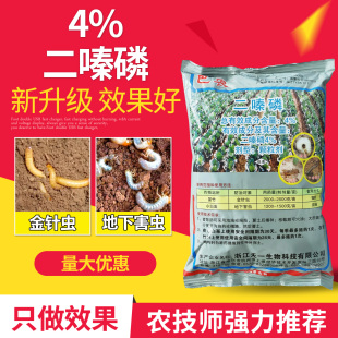 地下害虫专用药二嗪磷杀虫剂蝼蛄地老虎金针虫杀虫药农用蔬菜农药