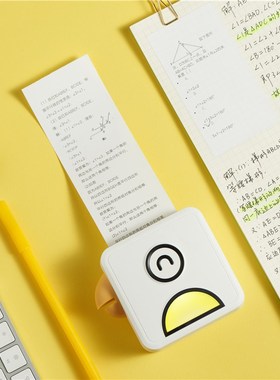 Poooli L2 Portable pocket photo hermal Printer Bluetooth mob