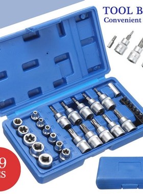 29PC 1/4 3/8 1/2 Socket Bit Set Torx Star Male Female Socket