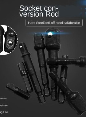 8 Pieces Socket Adapte Bits Set Hex Drill Nut Driver Power S