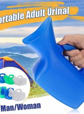1200ML Unisex Portable Urine Urinal Toilet Aid Bottle For Tr