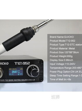 STC T12 952 Soldering StationOLED Digital Electronic Solderi