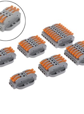 2pcs PCT-223 Wire Connectors Docking Guide Rail Type Push Fa