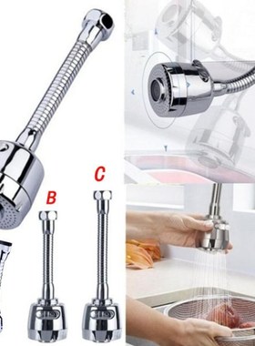 Splash preventer styling tube extended extension second gear