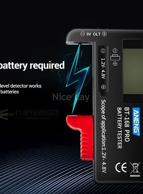 BT-168 PRO Digital Battery Capacity Tester for 18650 14500 L