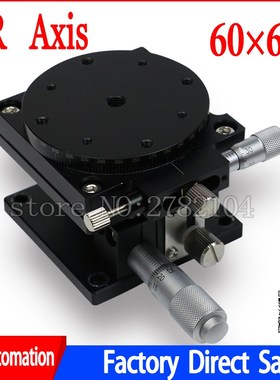 ZR Axis 60*60mm High Precision Trimming Station Manual Displ