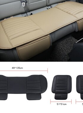 leather car seat cushion seat Covers Interior Mouldings auto